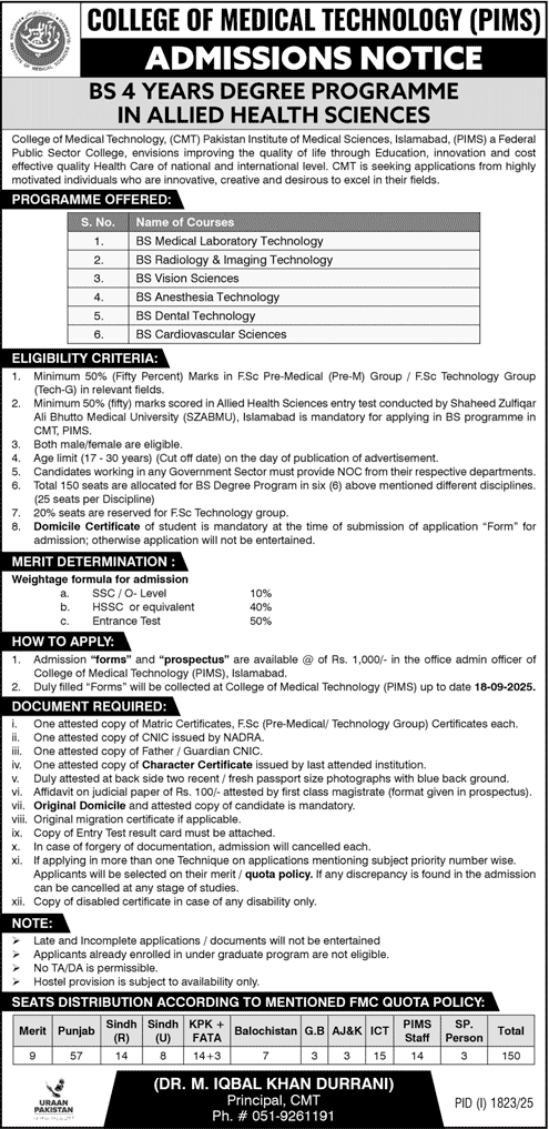 Admission Open in College of Medical Technology Islamabad